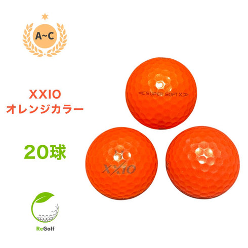 【中古】 【送料無料】 ロストボール XXIO ゼクシオ カラーボール オレンジ 銘柄混合 20球 ACランク ゴルフボール リゴルフ